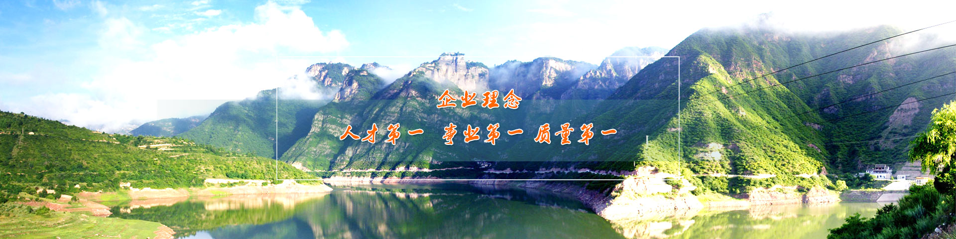山東精久工程機(jī)械有限公司